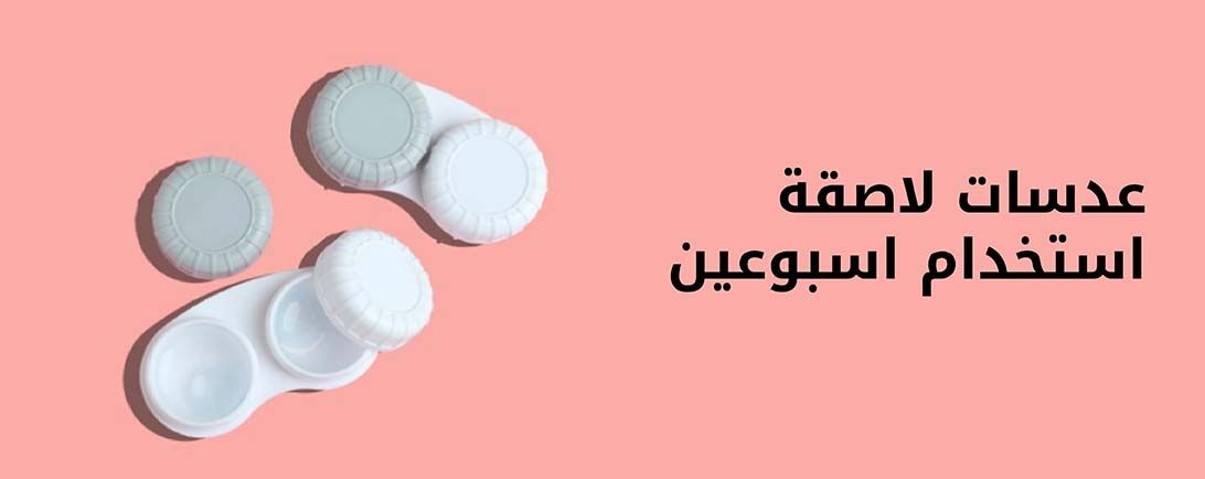 Epharmacy Home