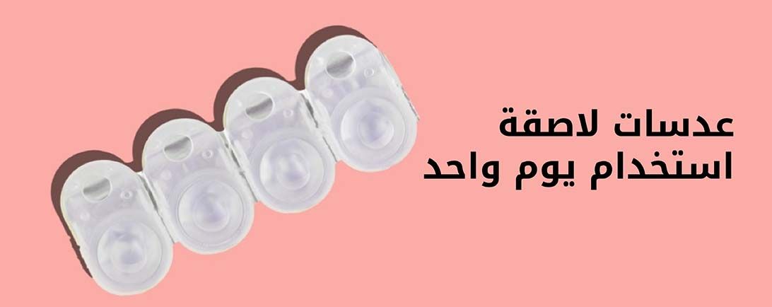 Epharmacy Home