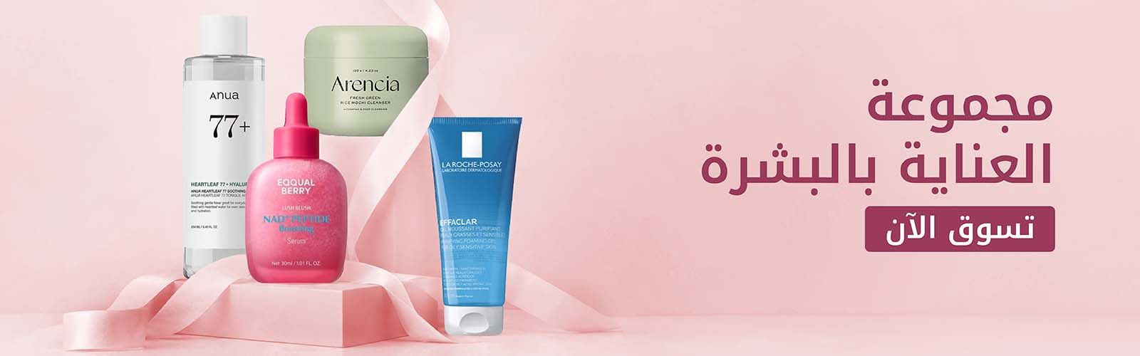 Derma Store