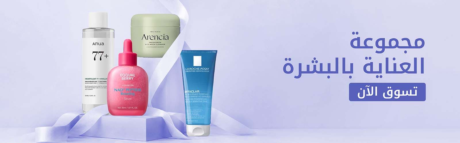 Derma Store