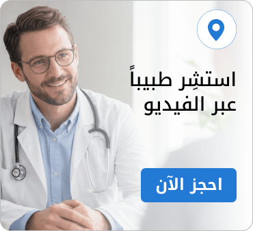 Doctor at clinic 