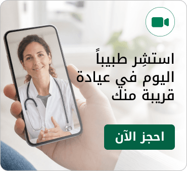doctor consultation