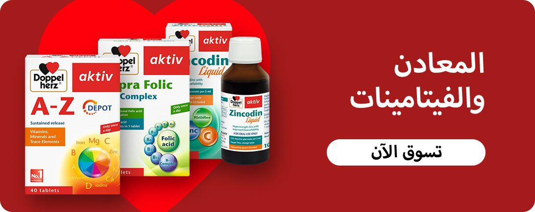 Epharmacy Home