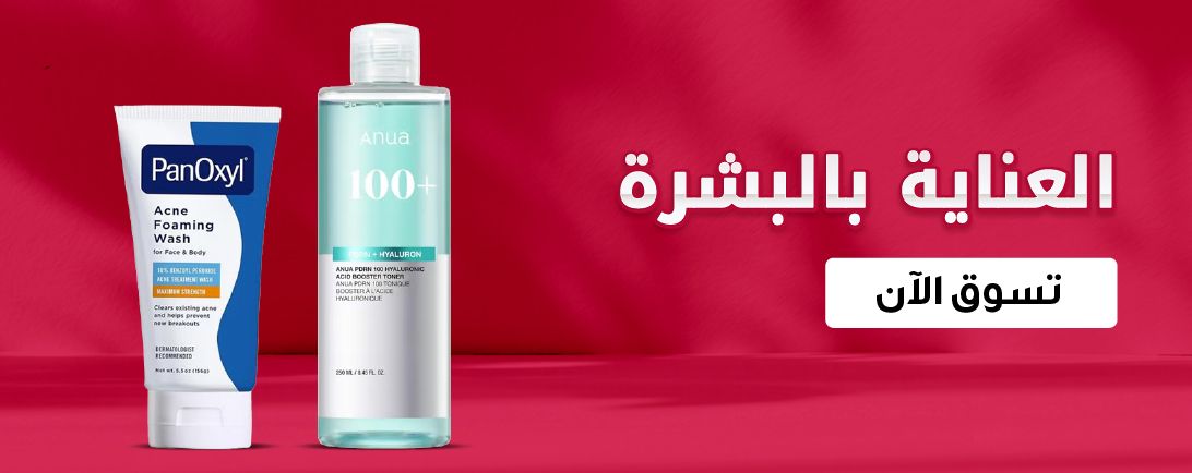 Epharmacy Home
