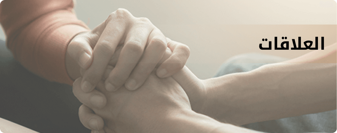 Homecare