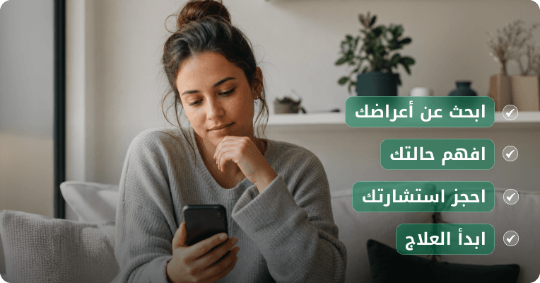 How it works to book a doctor How it works to book a doctor