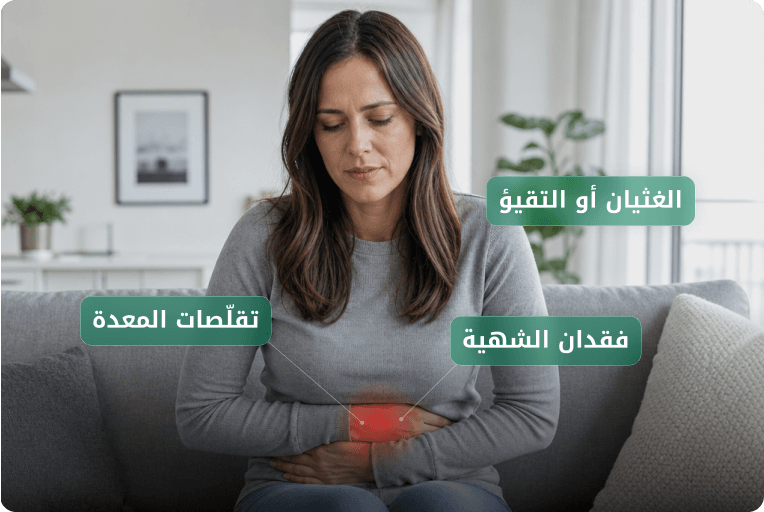 Diarrhoea & Vomiting Diarrhoea & Vomiting