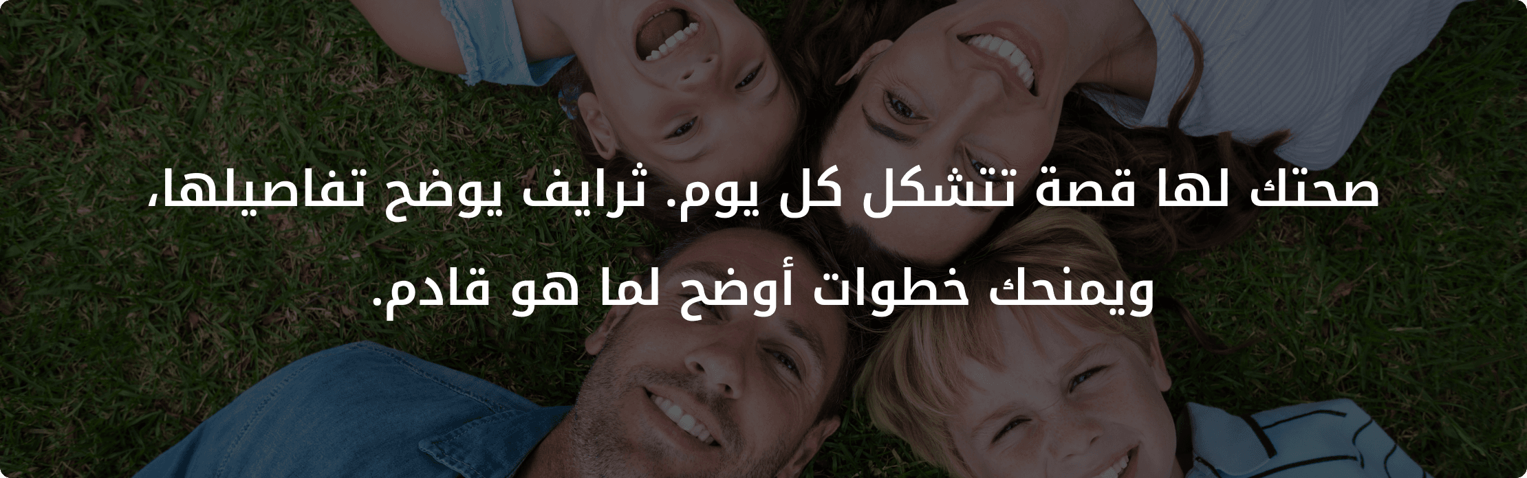 قصتك مع ثرايف