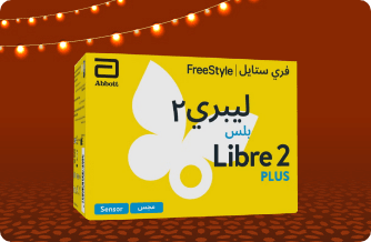 Blood Sugar Monitors