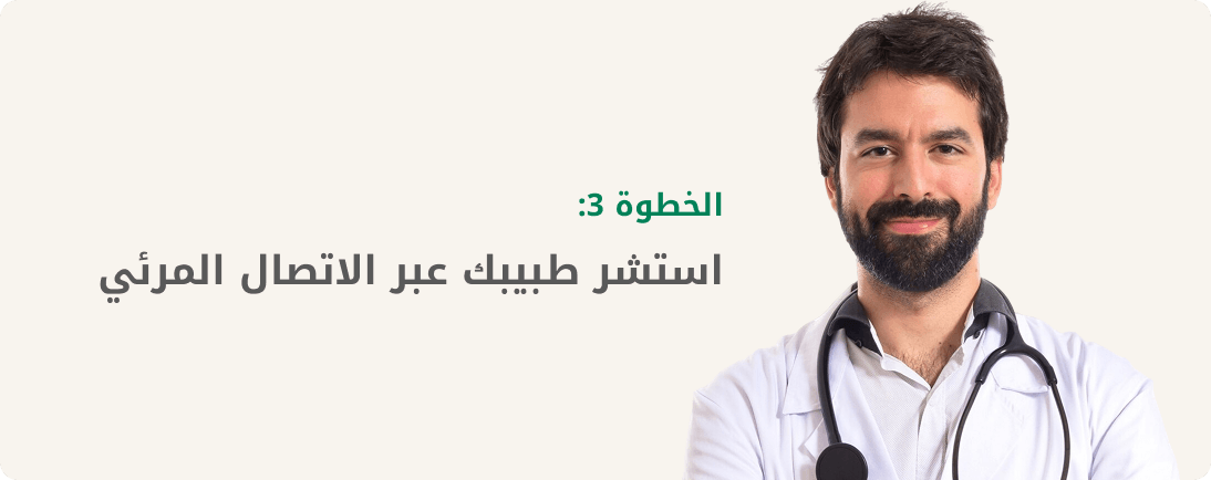 Homecare