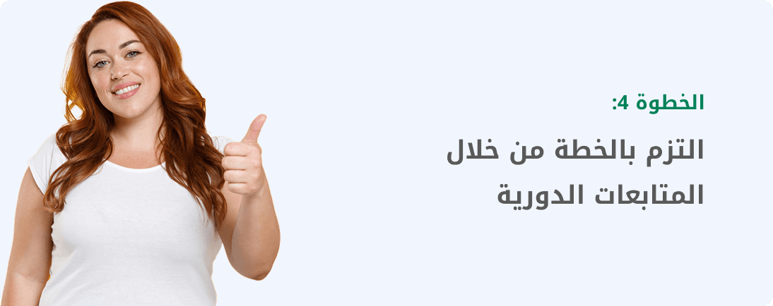 Homecare