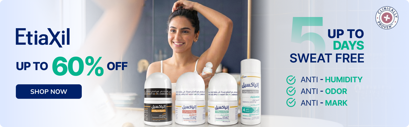 etiaxil