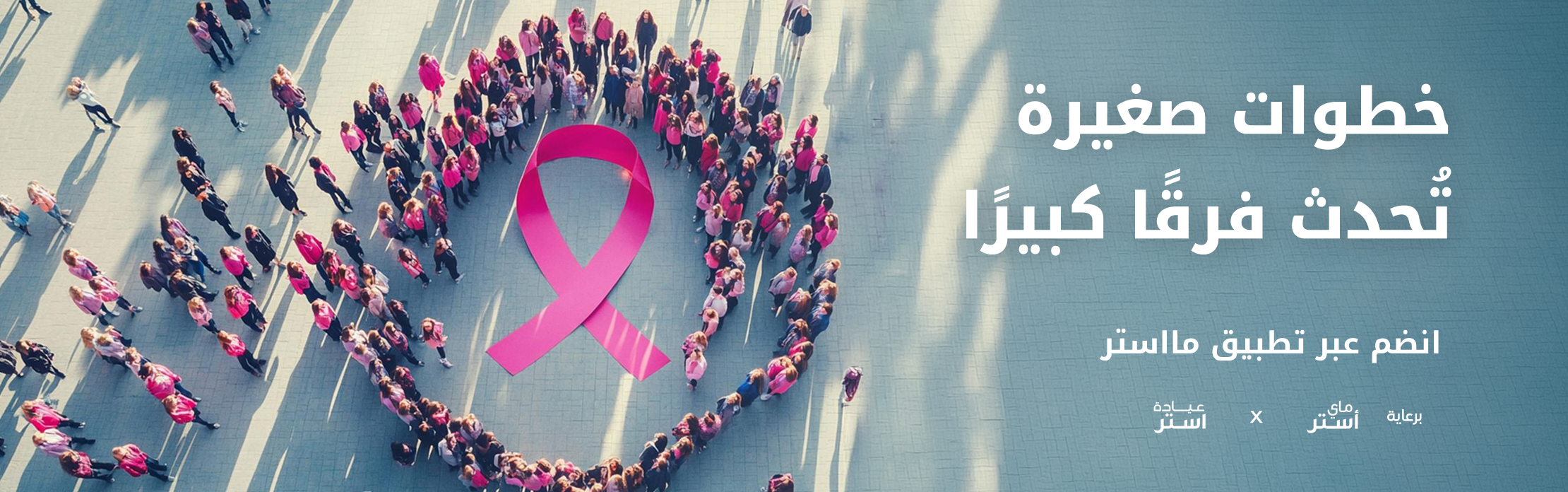 Breast Cancer