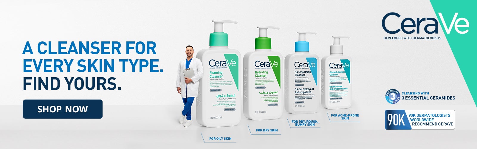 cerave
