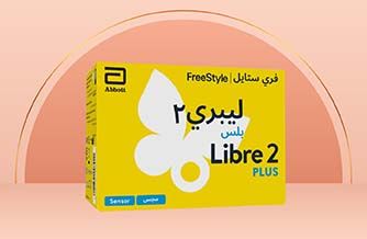 العناية المنزلية