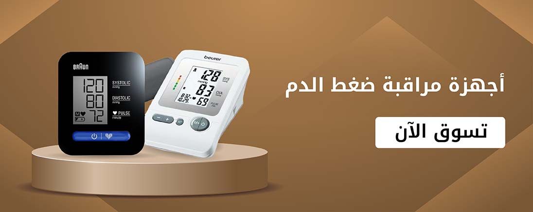 Epharmacy Home