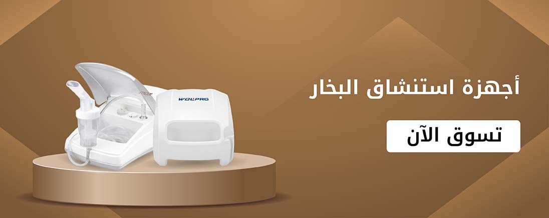 Epharmacy Home