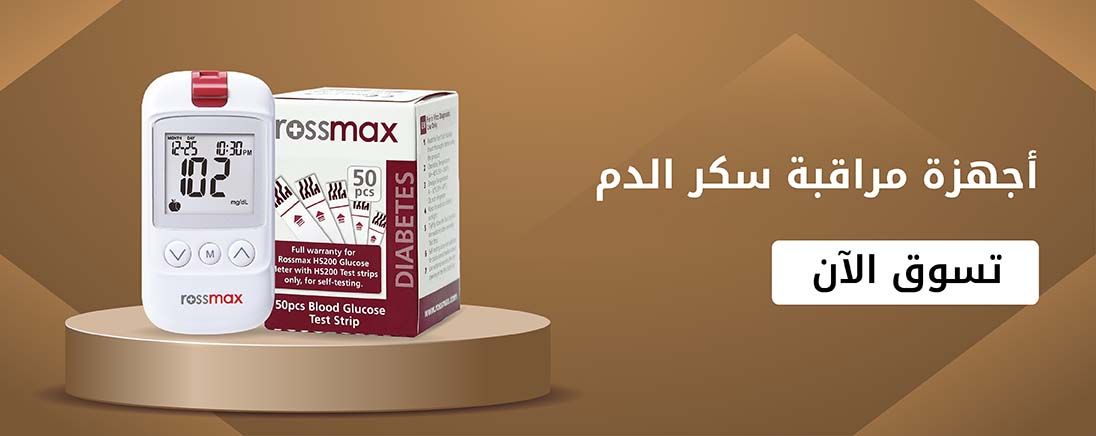 Epharmacy Home