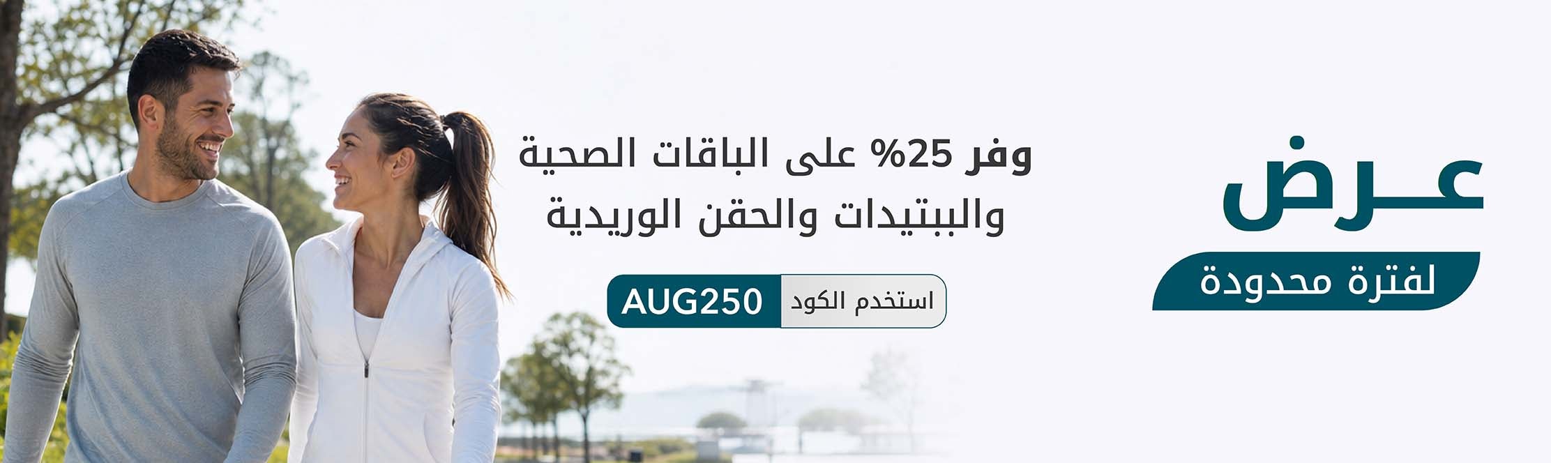 يعرض