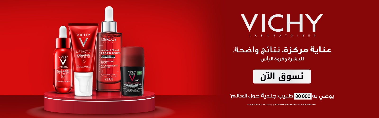 vichy