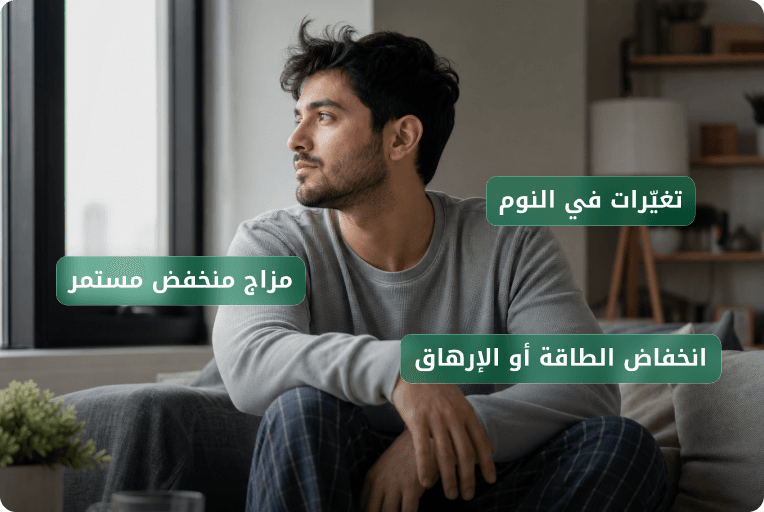 Depression & Low Mood